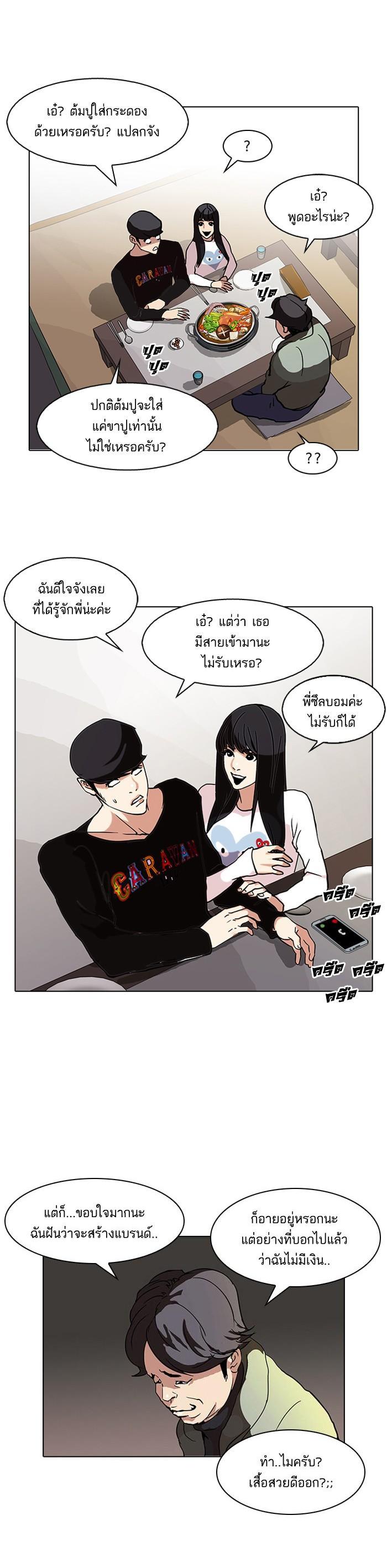 หน้า 16