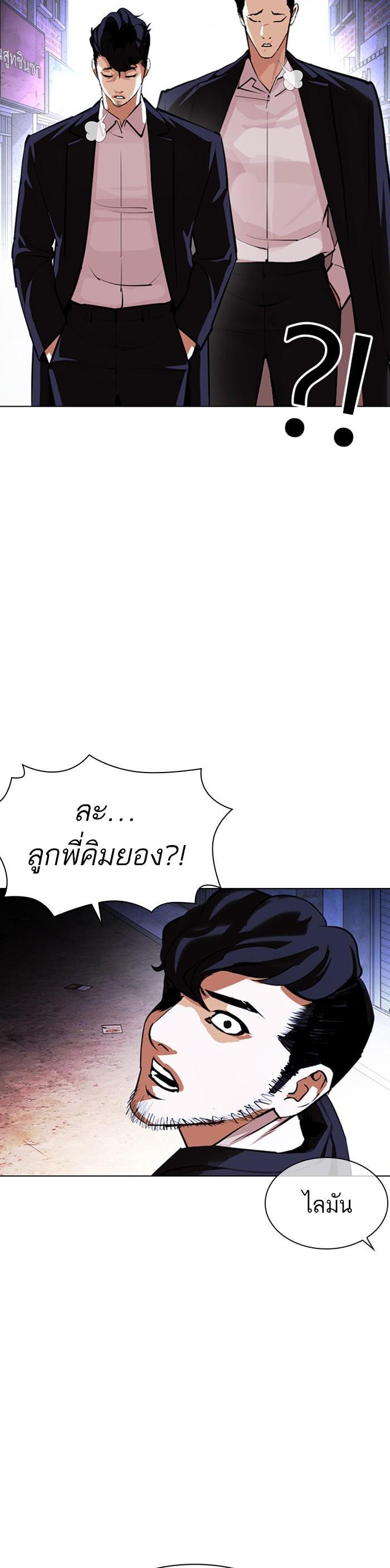 หน้า 28