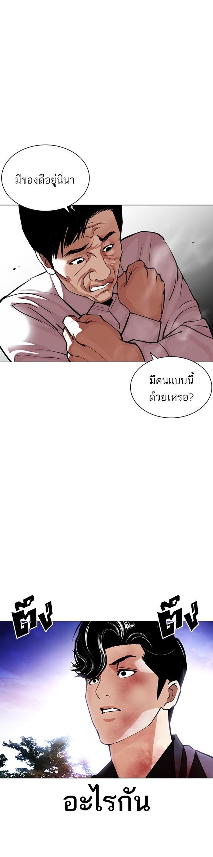 หน้า 32