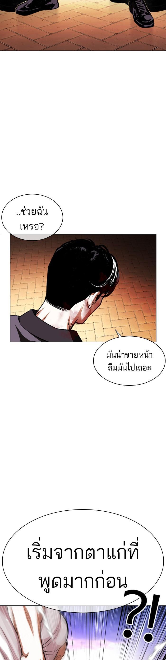 หน้า 45
