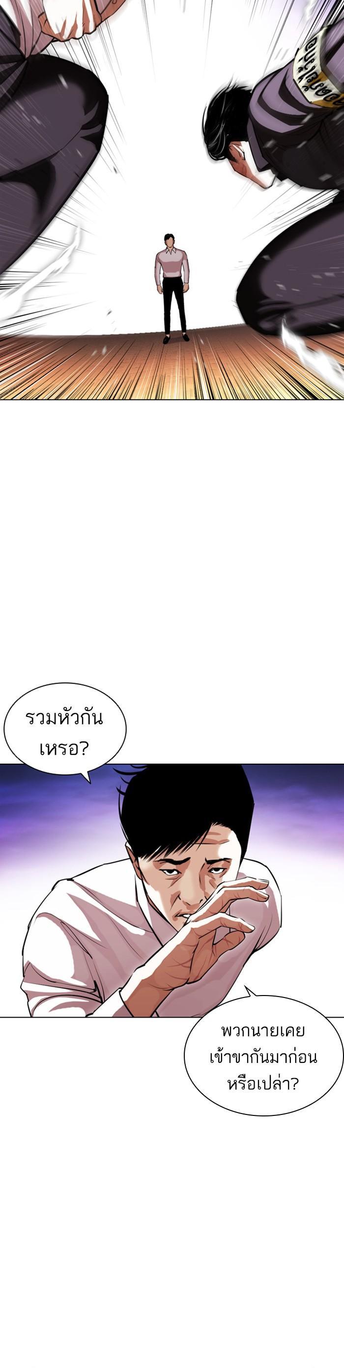 หน้า 46