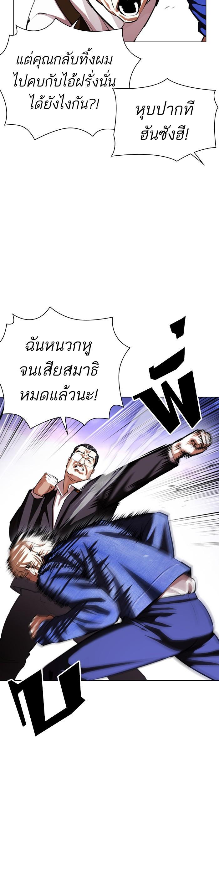 หน้า 50