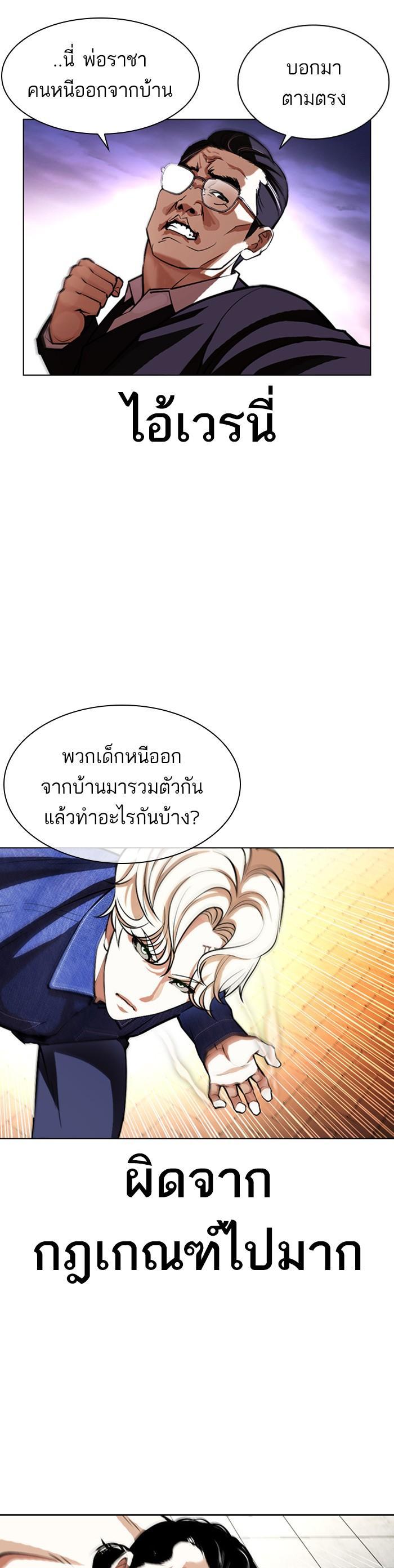 หน้า 51