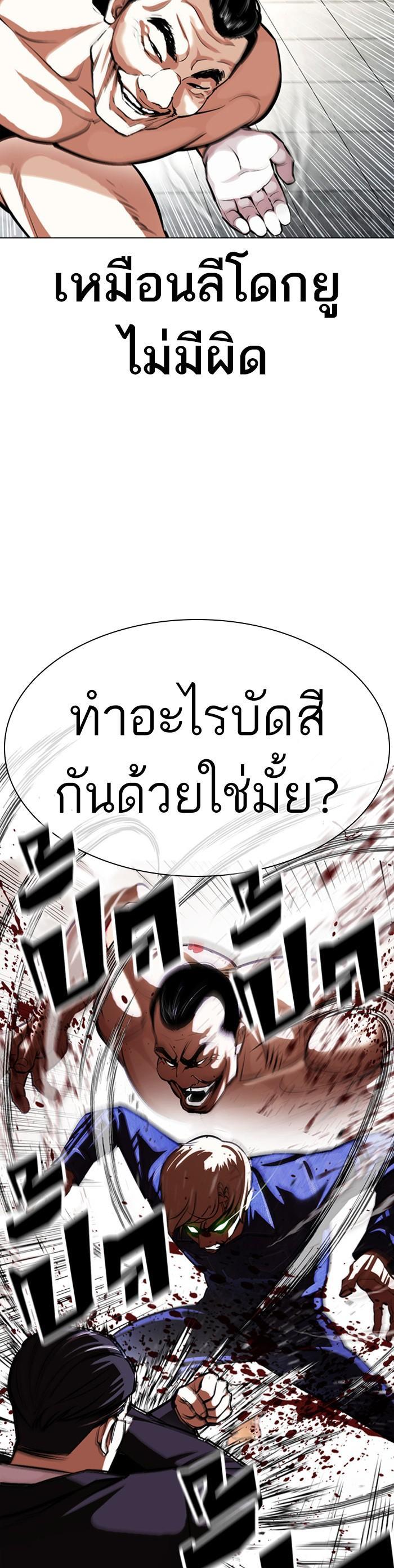 หน้า 52
