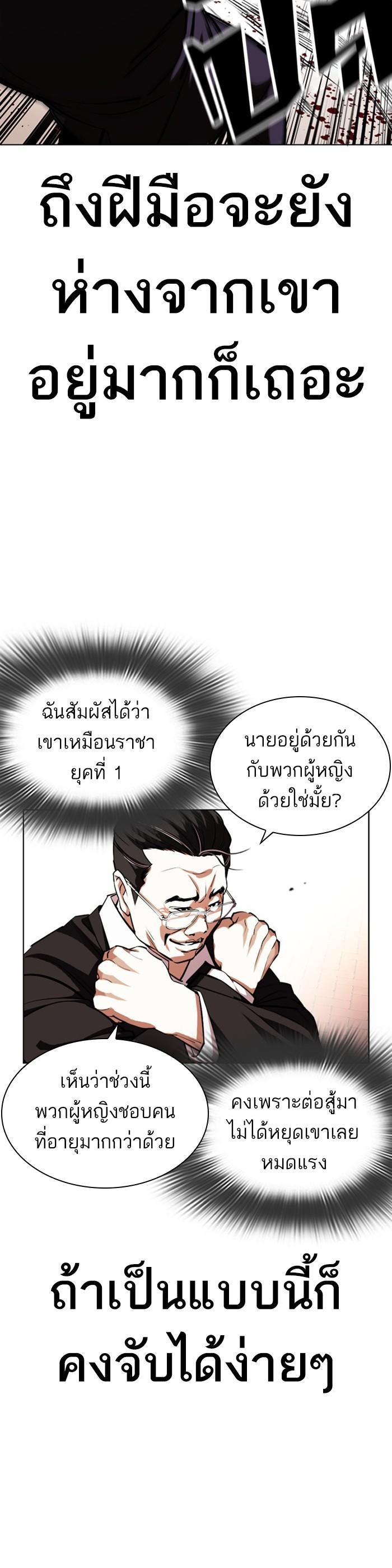 หน้า 53