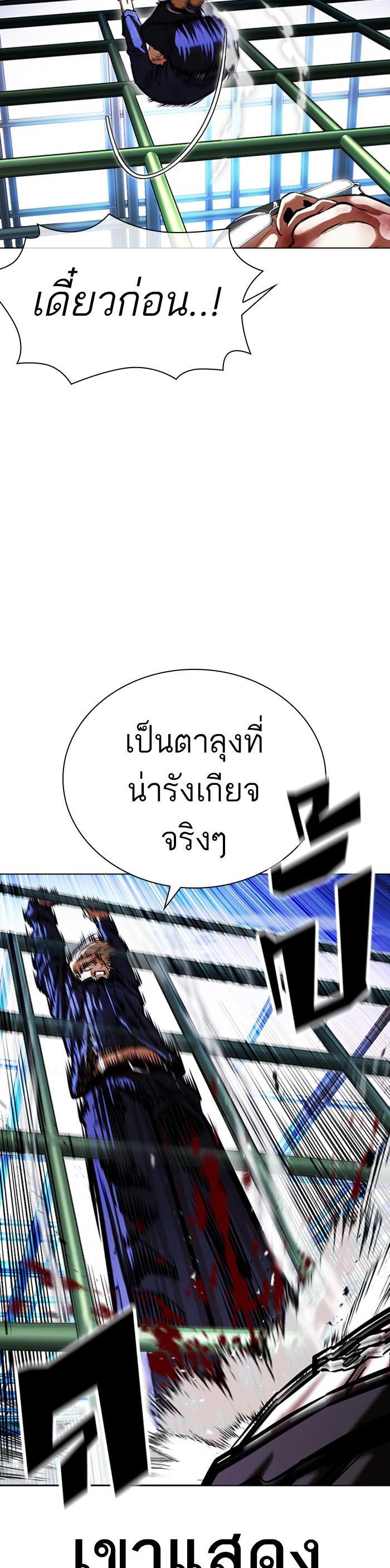 หน้า 58