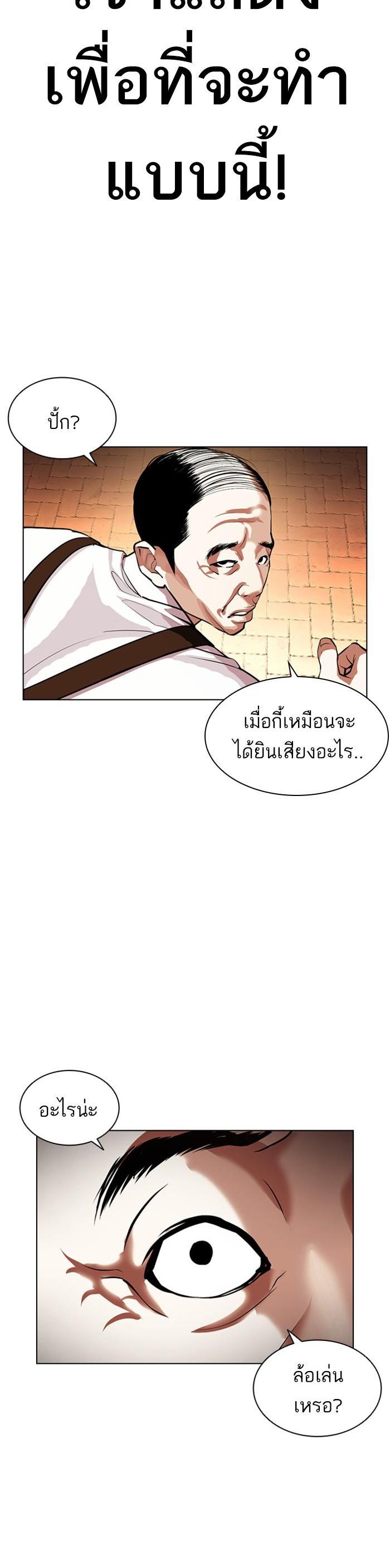 หน้า 59