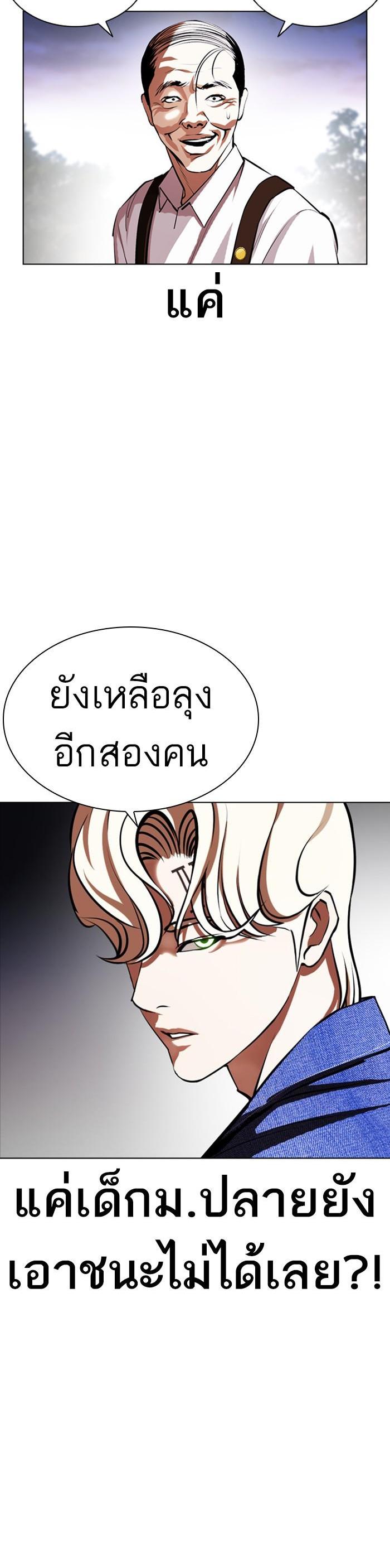 หน้า 61