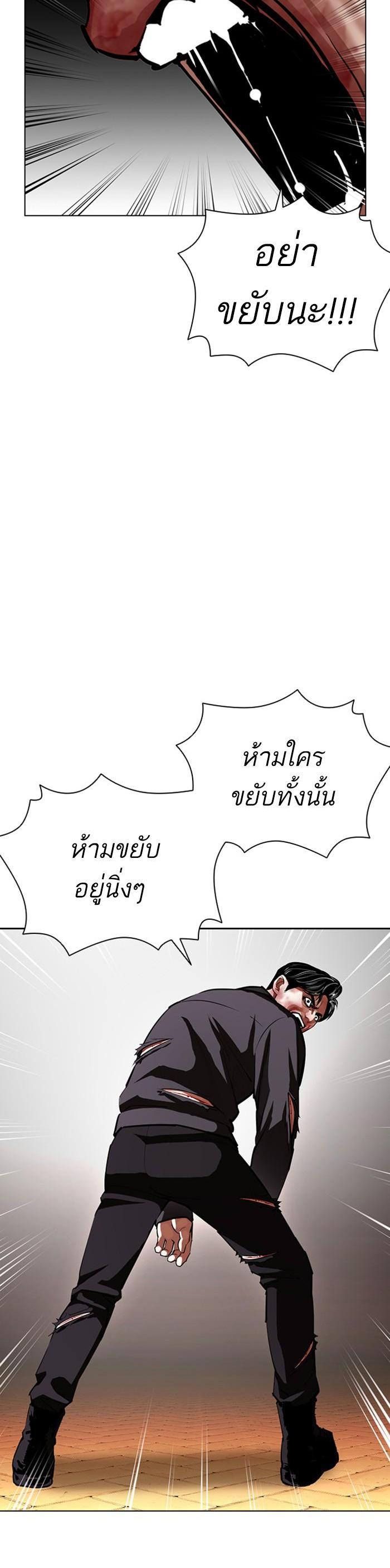 หน้า 63
