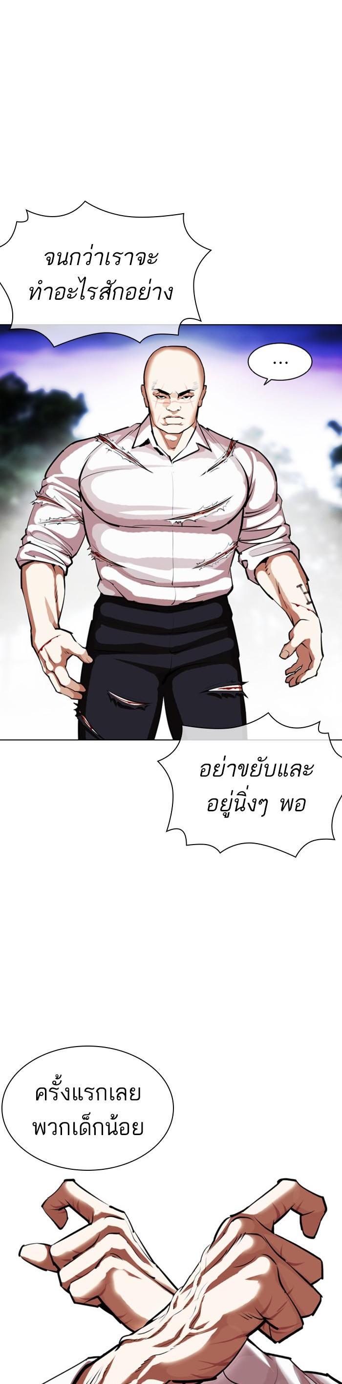 หน้า 64