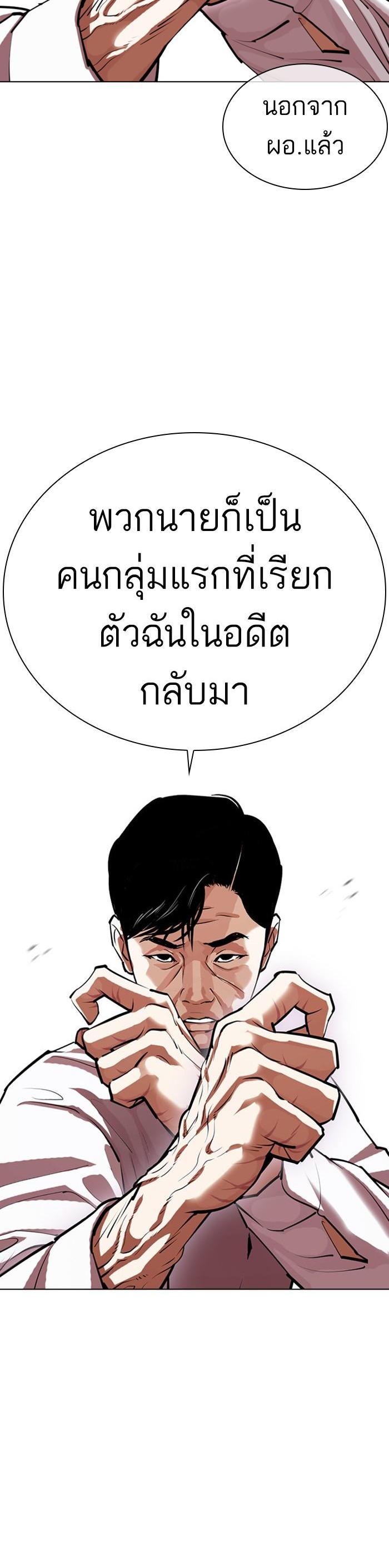 หน้า 65
