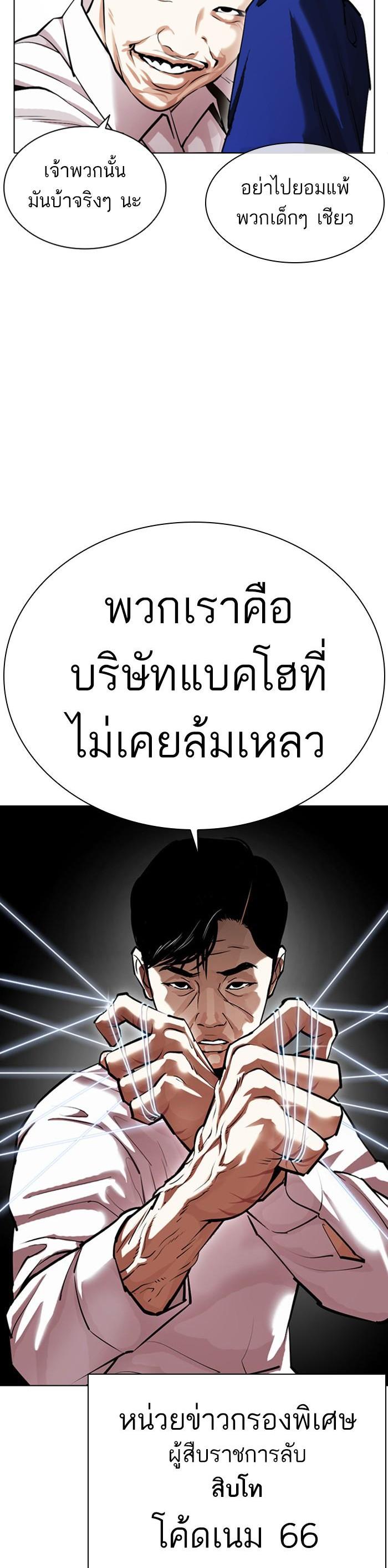 หน้า 68