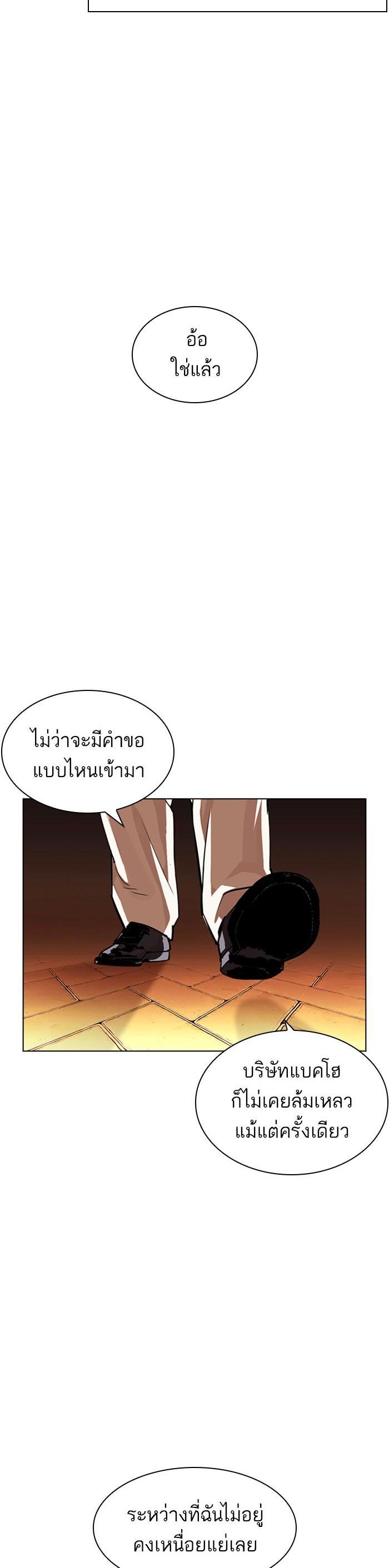 หน้า 69