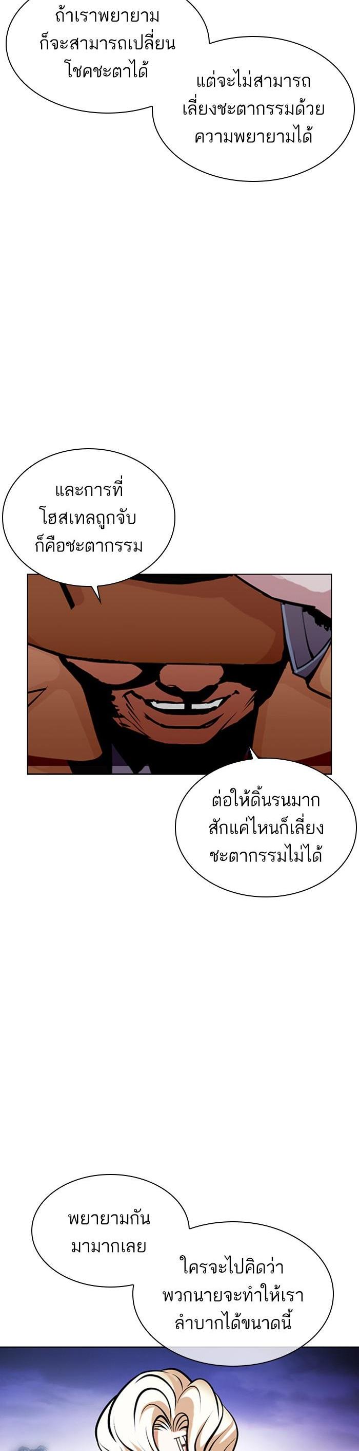 หน้า 71