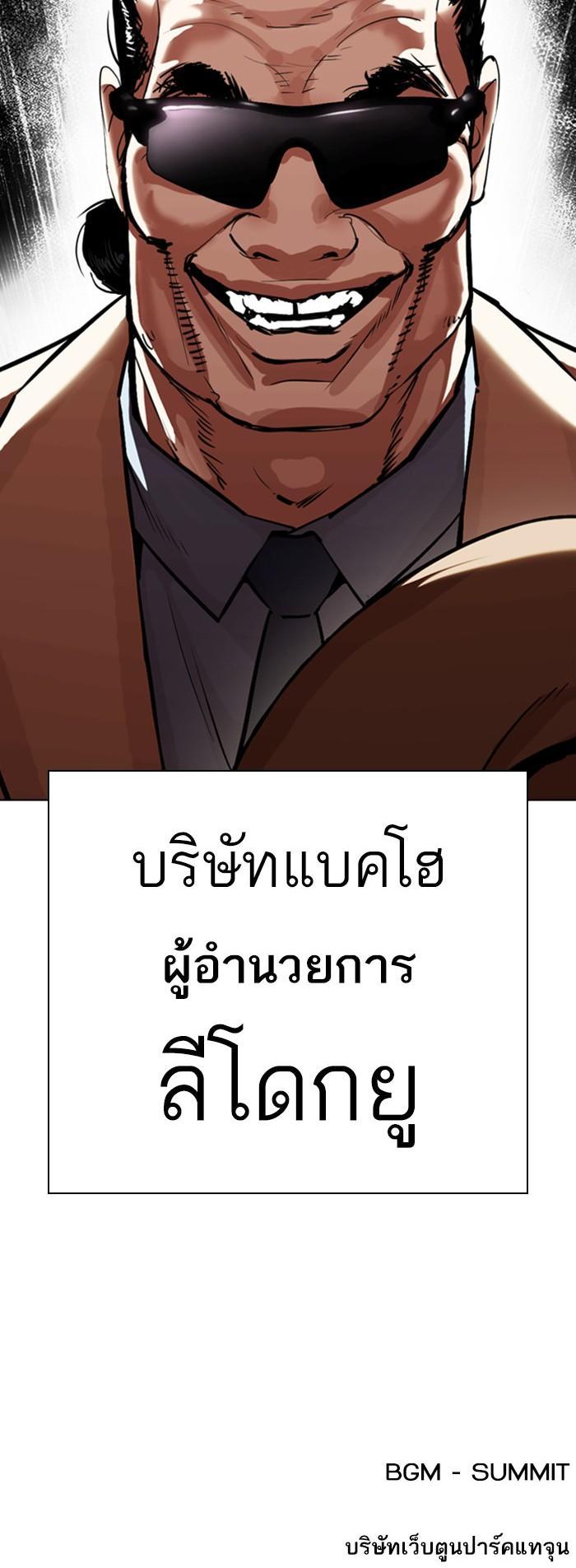 หน้า 73