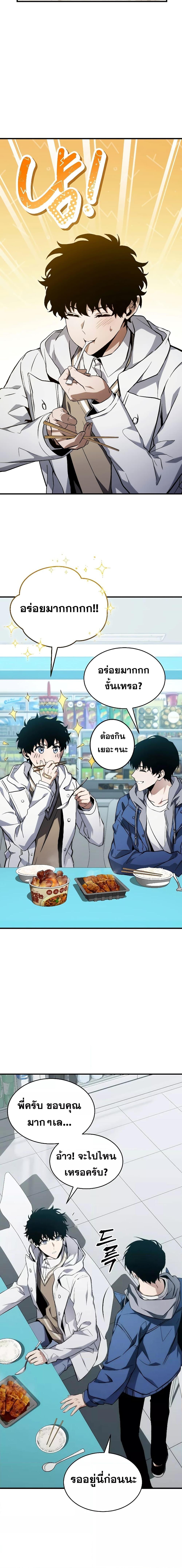 หน้า 27