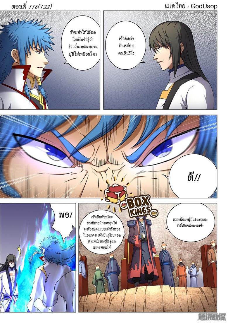 หน้า 1