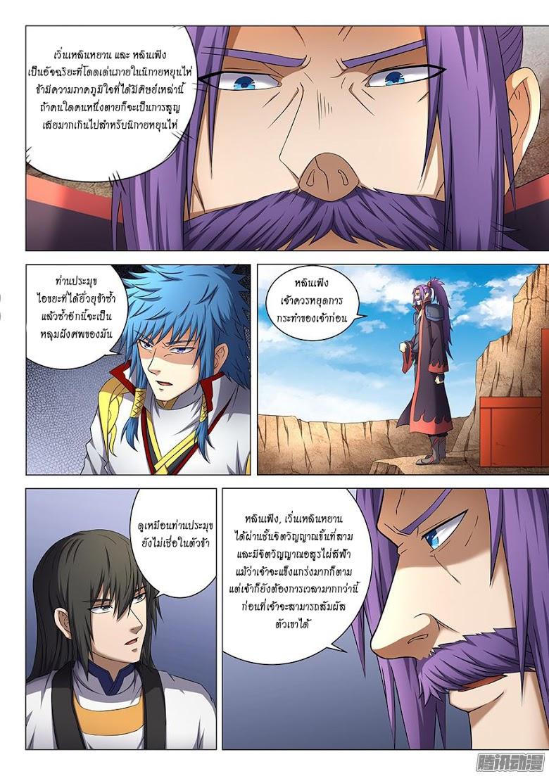 หน้า 2