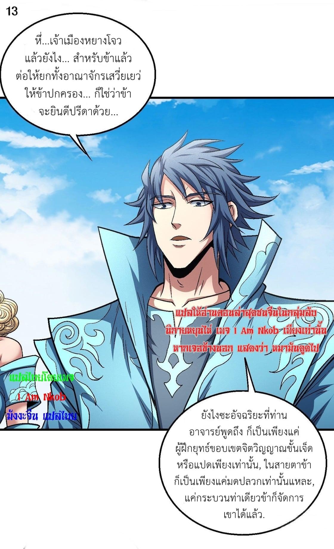 หน้า 14