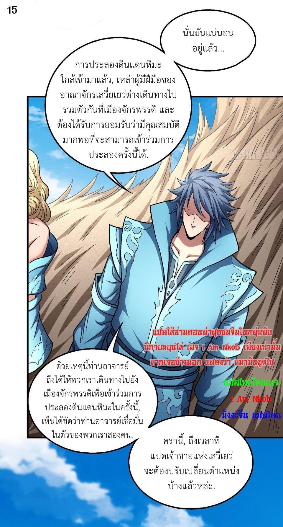 หน้า 16