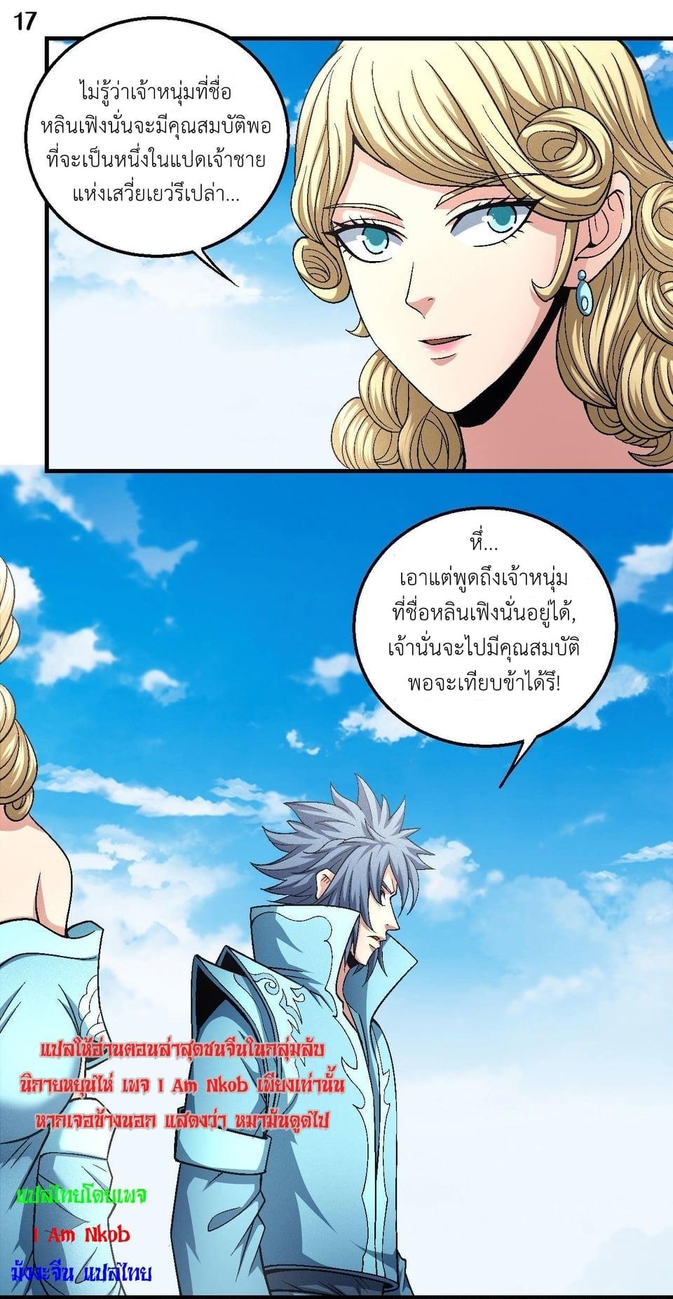หน้า 18