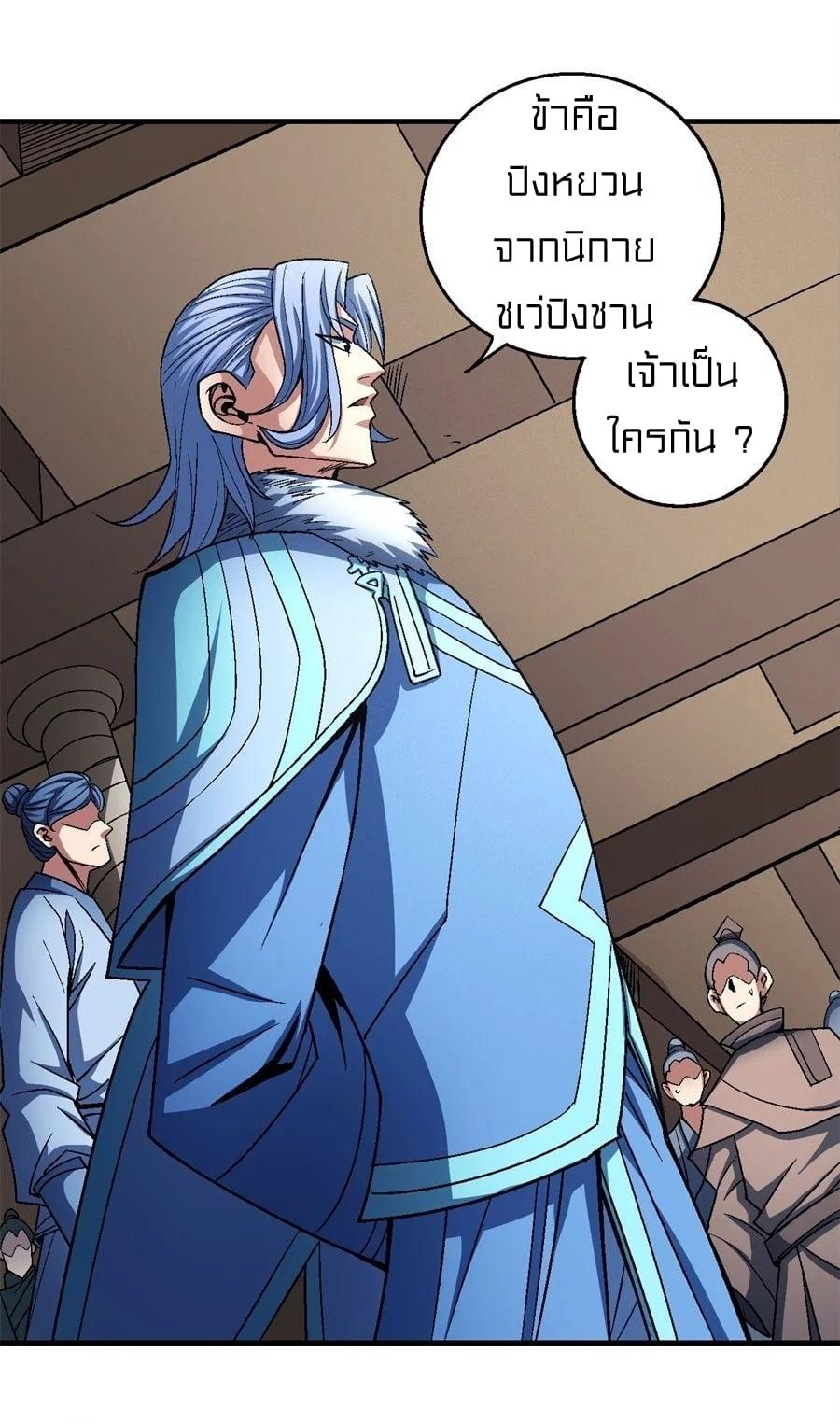 หน้า 26