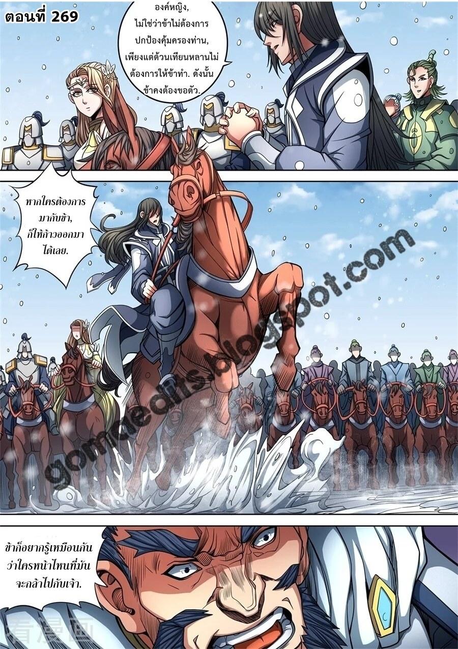 หน้า 1