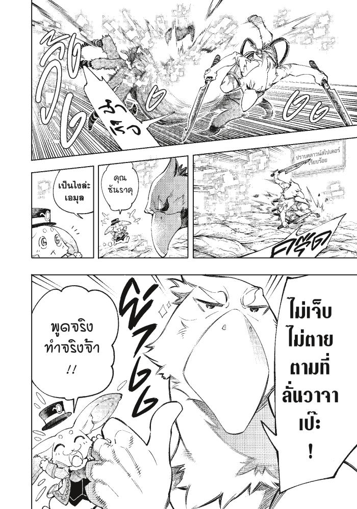 หน้า 20