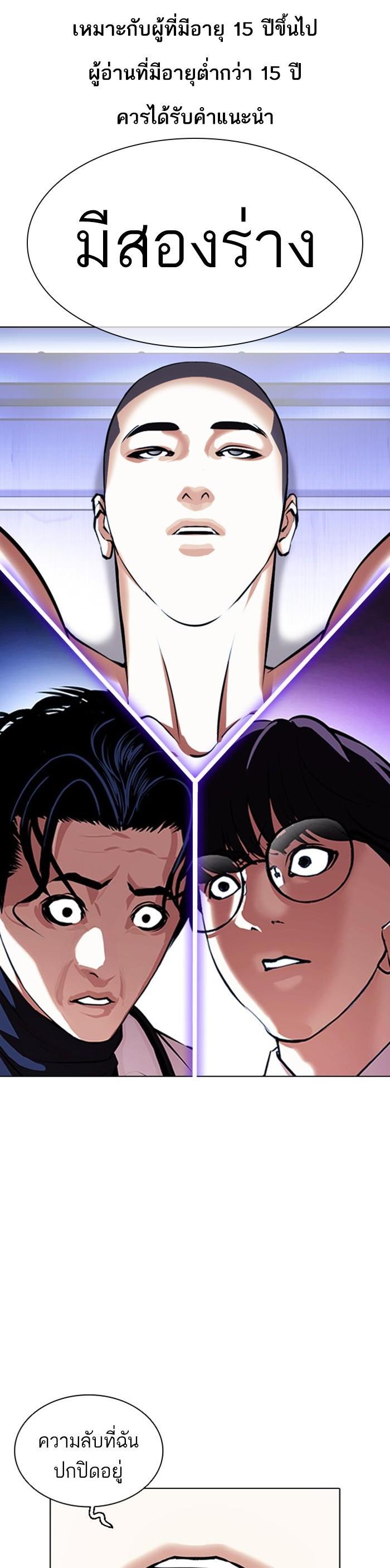 หน้า 1