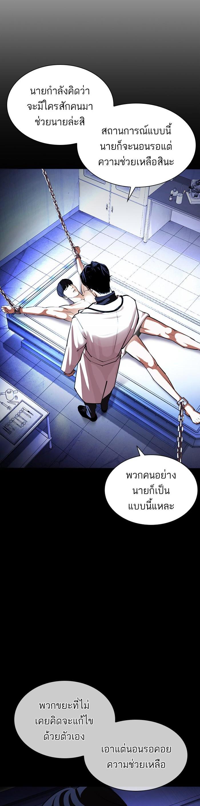 หน้า 23