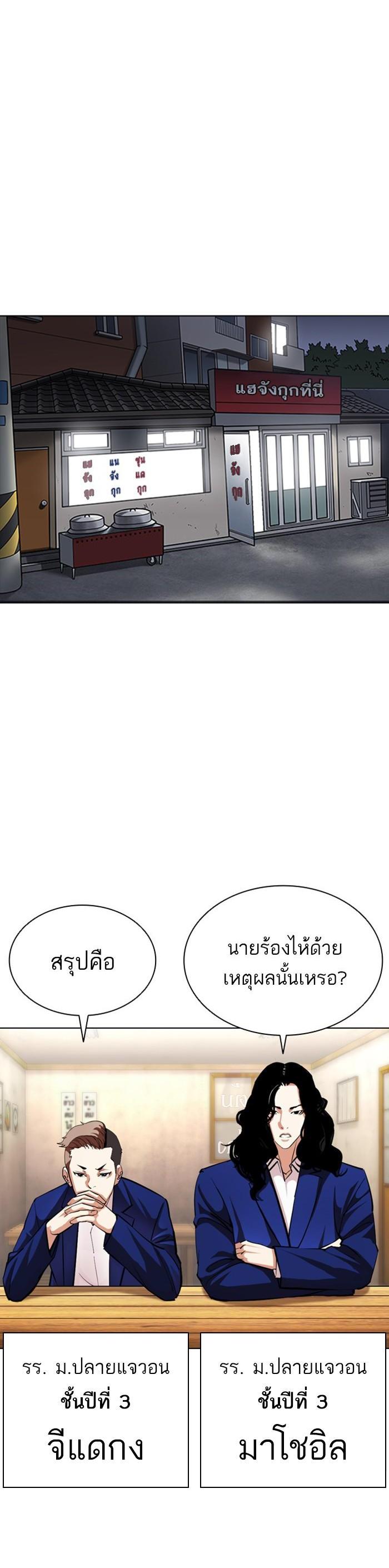 หน้า 28