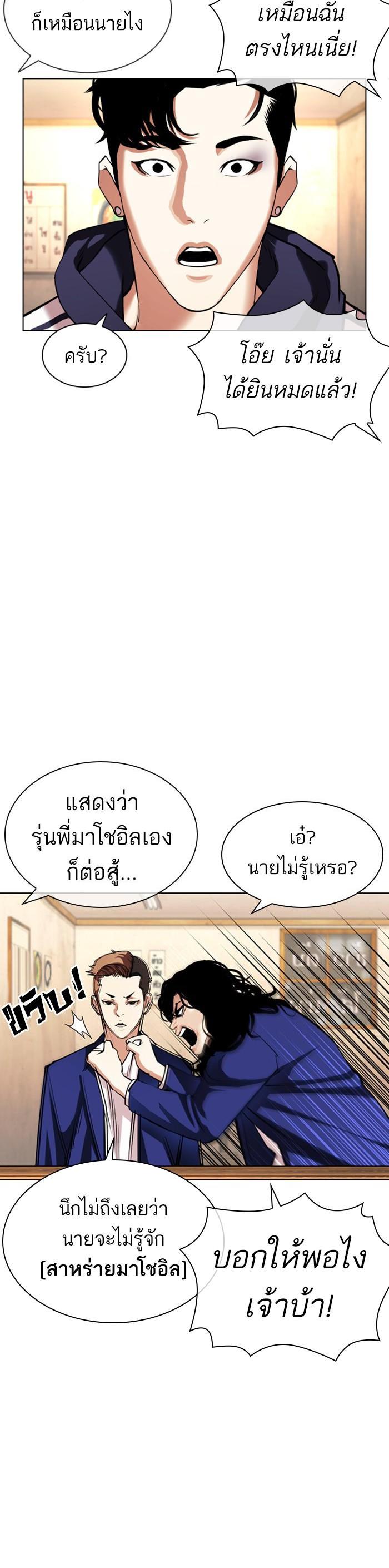 หน้า 31