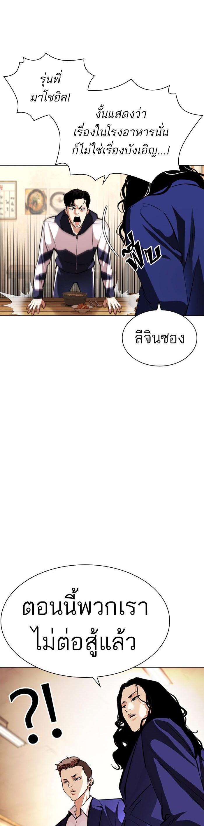 หน้า 32