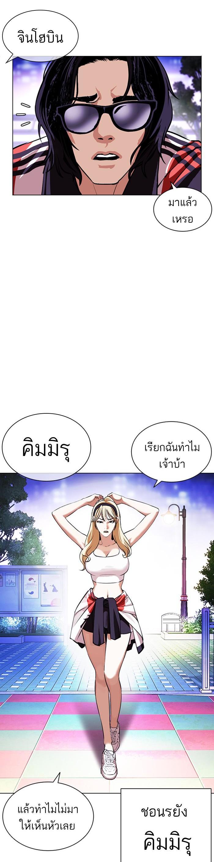 หน้า 40
