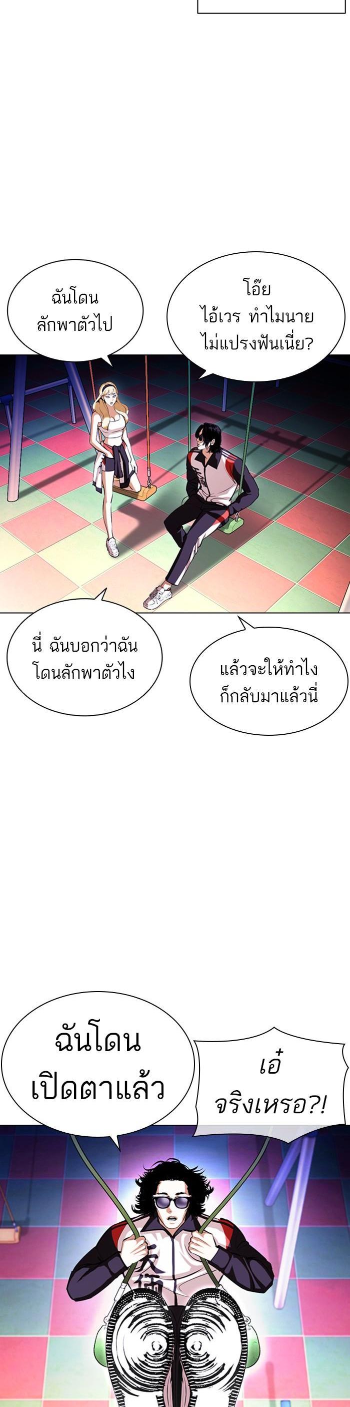 หน้า 41