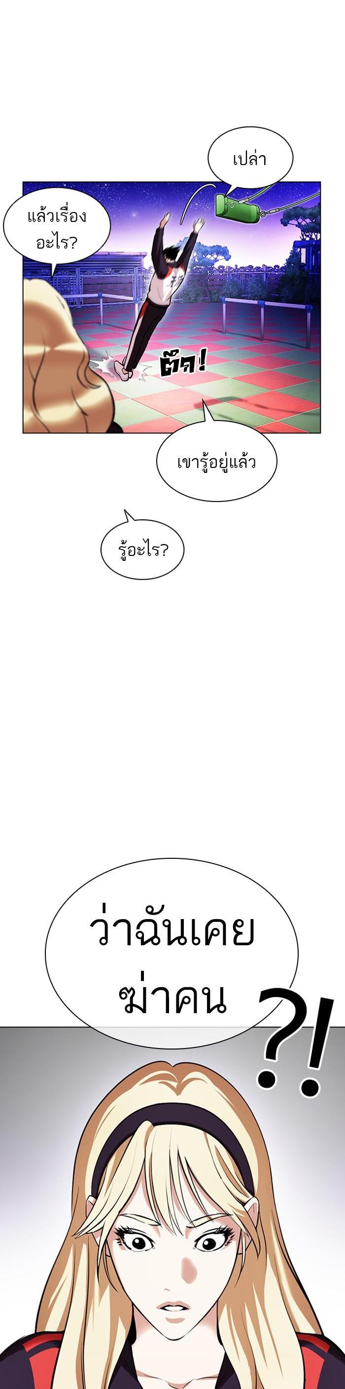 หน้า 43