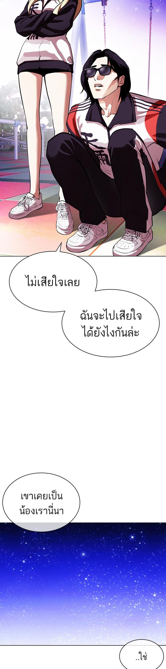 หน้า 45