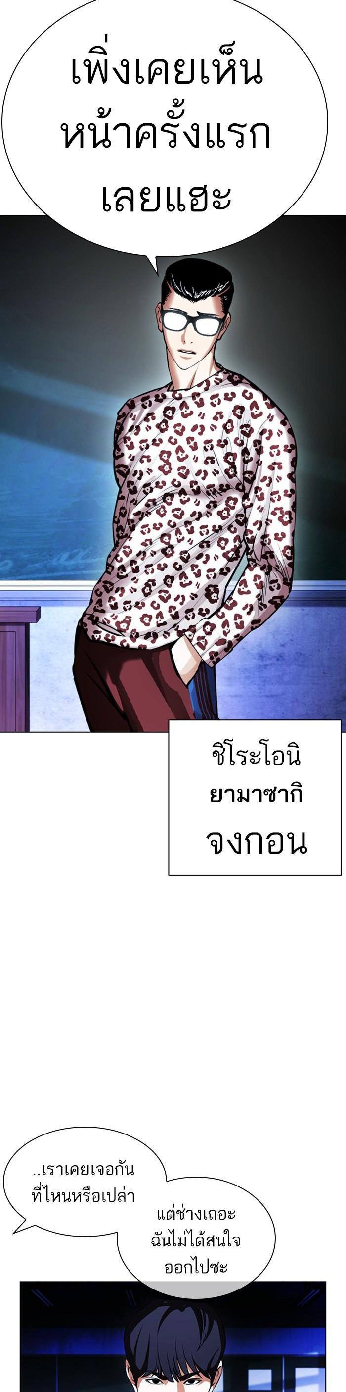 หน้า 49