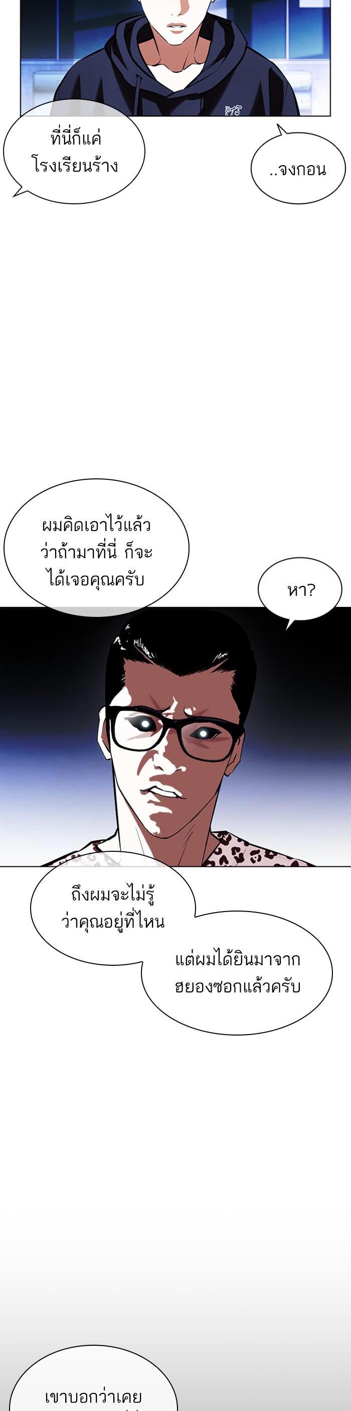 หน้า 50