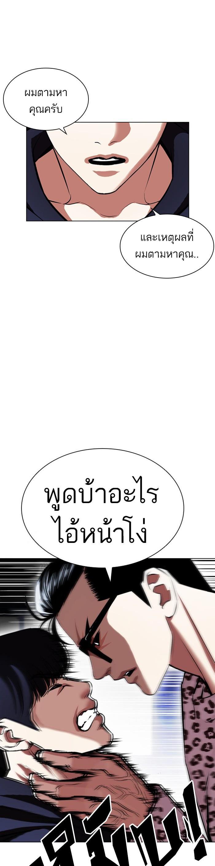 หน้า 52