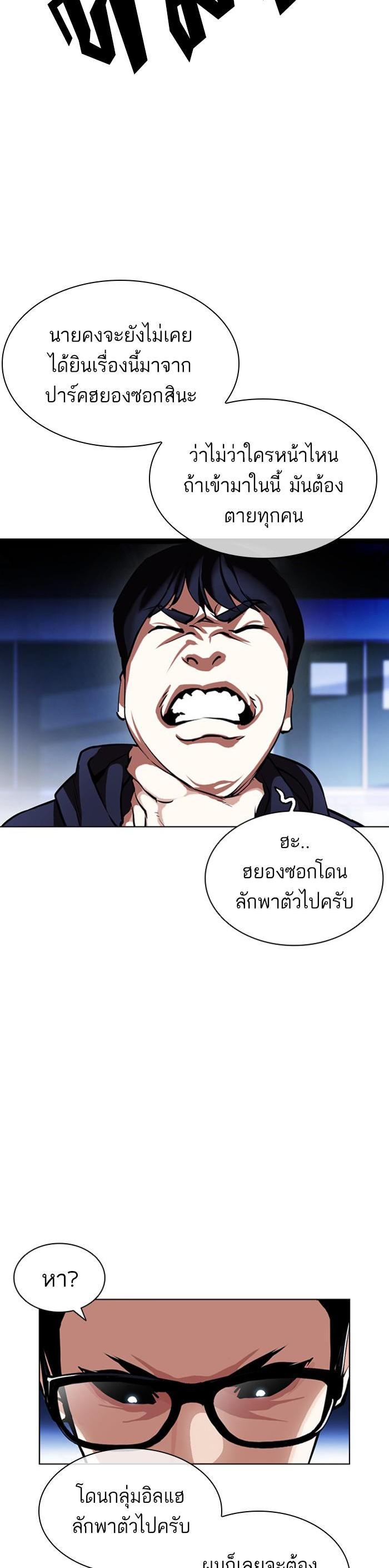 หน้า 53