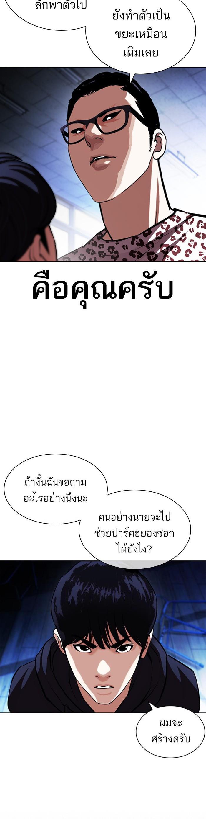 หน้า 55