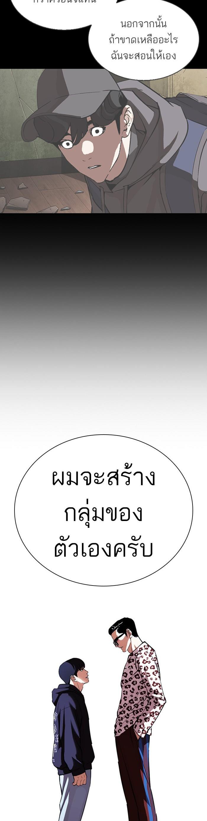 หน้า 57