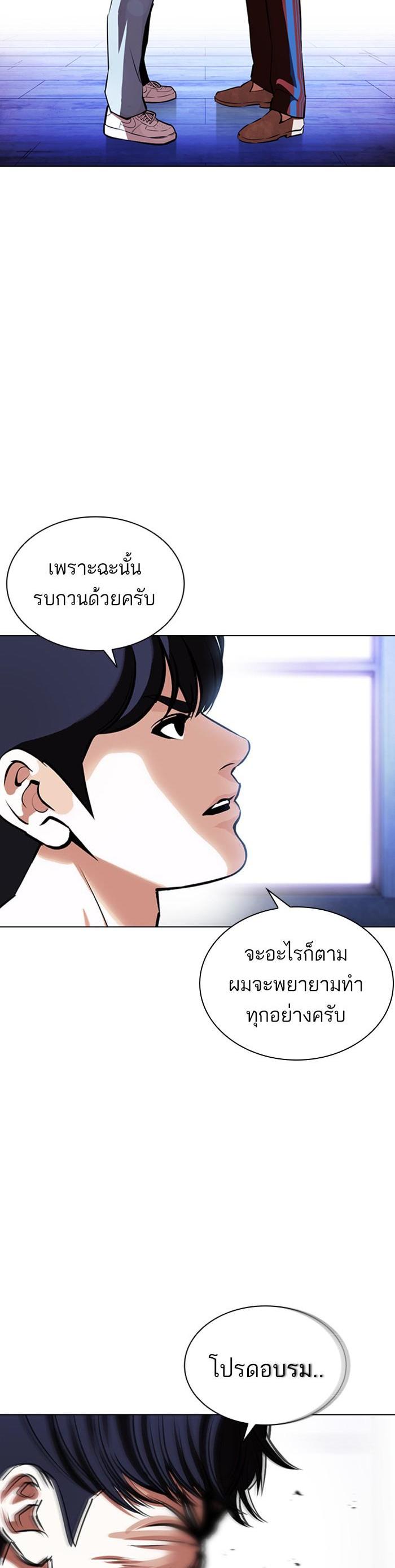 หน้า 58