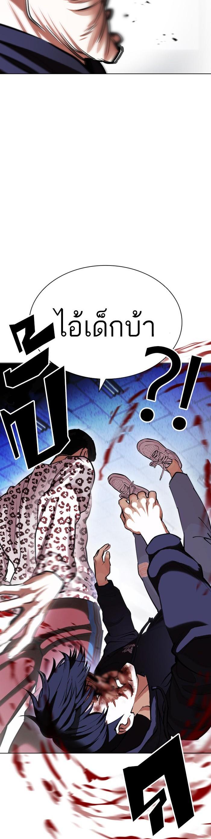 หน้า 59