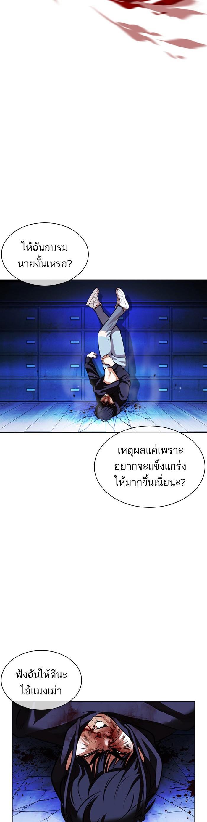 หน้า 60