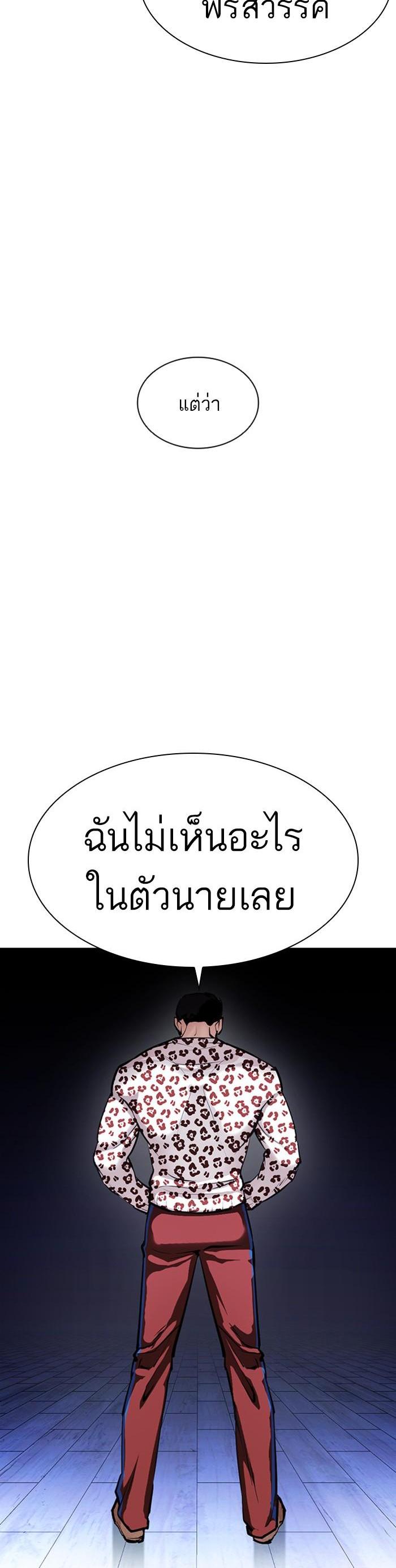 หน้า 62