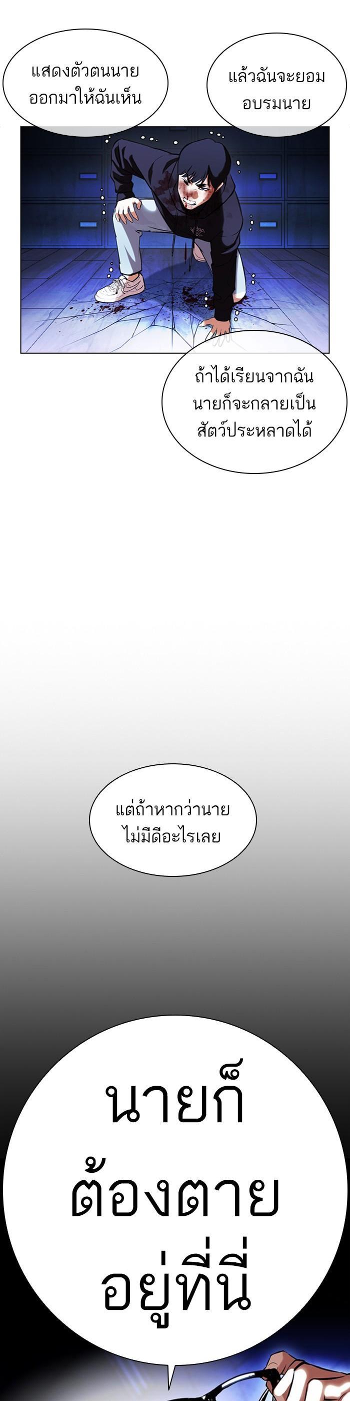 หน้า 64