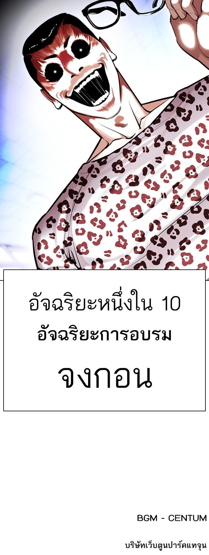 หน้า 65
