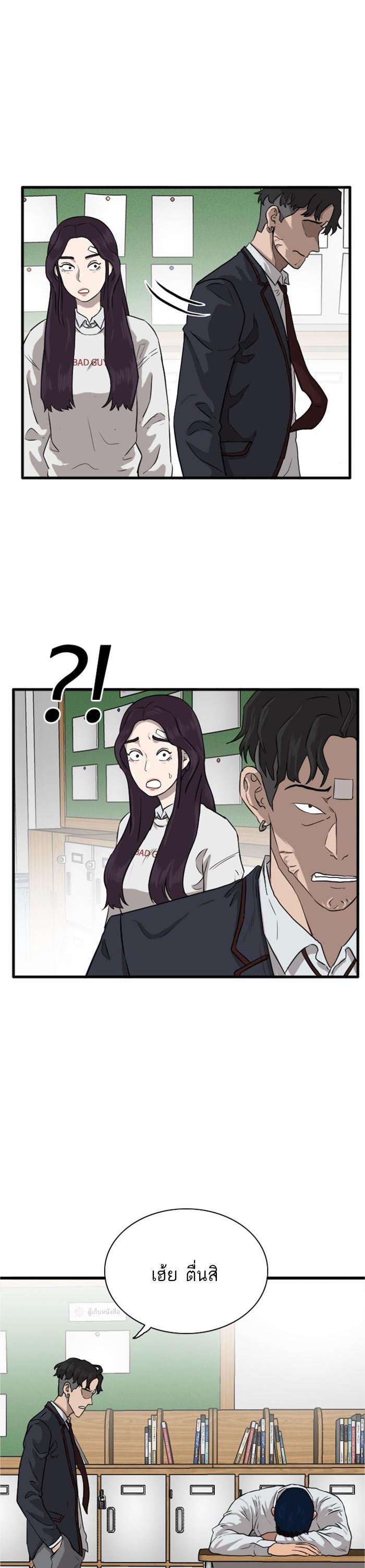 หน้า 2